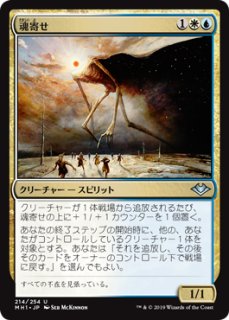 MTG 特価・傷有 シングルカード ※特価※【MRD】《グリッサ・サン