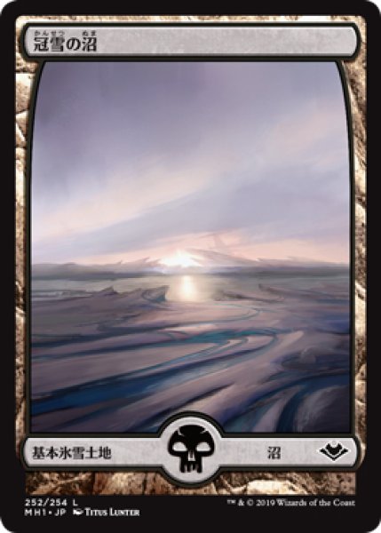 画像1: 【MH1】※FOIL※《冠雪の沼/Snow-Covered Swamp》【C】 (1)