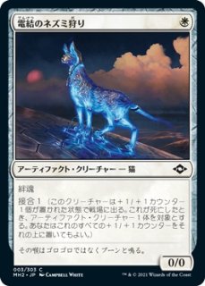 Amazon.co.jp: 【エッチングFOIL】□旧枠□マジックザ