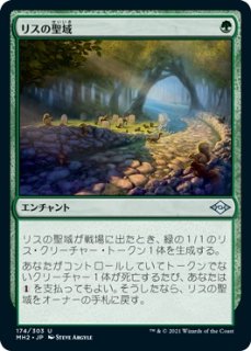 OTJ/OTP】《突然の衰微/Abrupt Decay》【R】 - PROJECT CORE 1号店