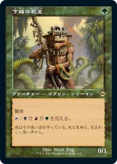 貴族の教主/Noble Hierarch PROMO FOIL 2枚セット-限定品通販サイト