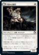 画像1: 【MID】《月皇の古参兵/Lunarch Veteran》《光明の幻影/Luminous Phantom》【C】 (1)