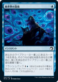 サプライ MTG マジック：ザ・ギャザリング 《甦りし悪夢、ブレイズ