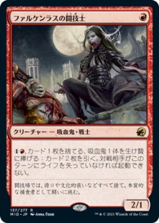 MTG デュエルデッキ 【MVM】《ピット・ファイター、カマール/Kamahl