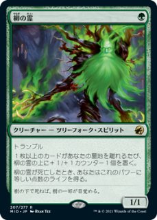 MTG 失せろ PWSプロモ 4枚セット - メルカリ
