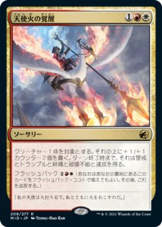 MTG プロモーションカード プレリリースプロモ (Page 4)