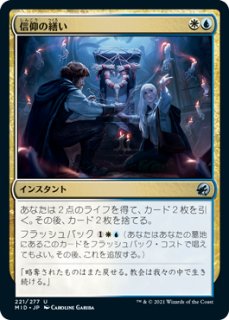 MTG 表現の反復 ロシア語foil 4枚セット プロモパックPR/STX】《表現の反復/Expressive Iteration》【U