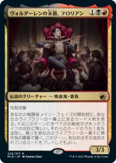 MTG プロモーションカード プレリリースプロモ (Page 4)
