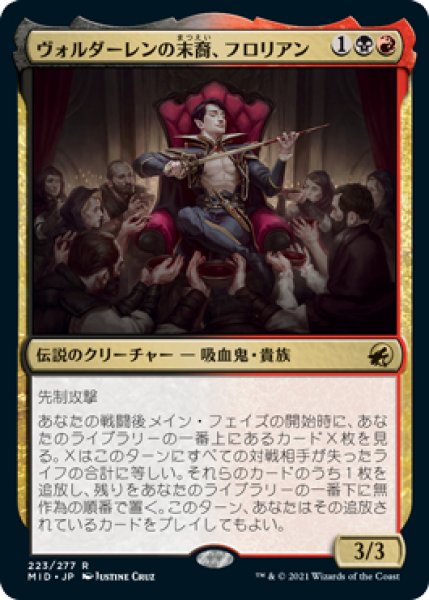 画像1: 【MID/PrePR】※FOIL※ 《ヴォルダーレンの末裔、フロリアン/Florian, Voldaren Scion》【R】 (1)