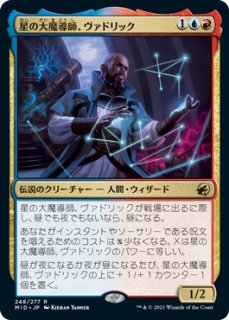 FIN/PrePR】※FOIL※《白魔導師、ミンウ/Minwu,WhiteMage》【R