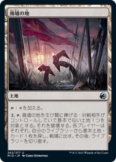 発売済み商品(未開封BOX・未開封セット) マジック・ザ・ギャザリング