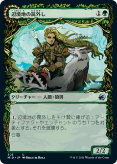 mtg】ヴァラクートの覚醒/ヴァラクートの石鍛冶場 英語版 ZNR