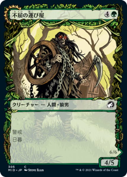 画像1: 【MID】※FOIL※ 《 不屈の運び屋/Tireless Hauler》《凶兆の血の喧嘩屋/Dire-Strain Brawler》【C】 (1)