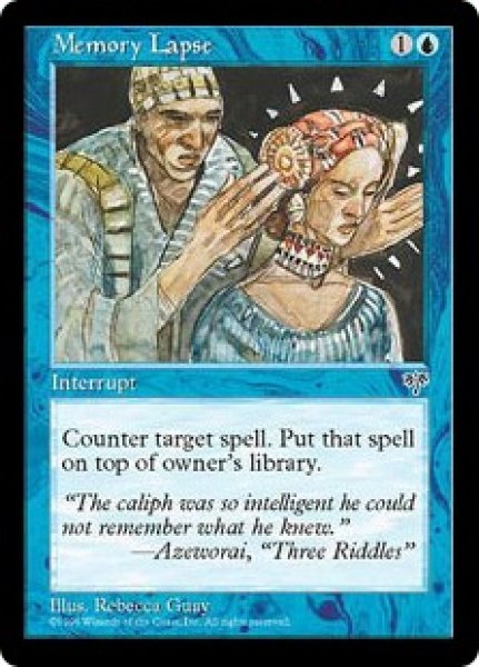 画像1: 【MIR】《記憶の欠落/Memory Lapse》【C】 (1)