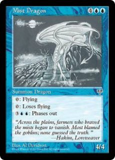霧氷鱗のドラゴン 日本語Foil（CSP） | MTG Fragments Museum
