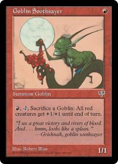 MTG 多人数戦セット 【CN2】《強請り屋ゴブリン/Goblin Racketeer》【C】