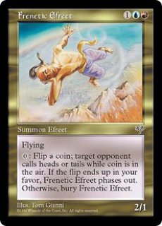 Amazon.co.jp: FBB セレンディブのイフリート Serendib Efreet