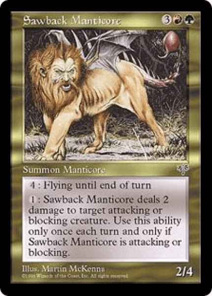 画像1: 【MIR】《ノコギリ・マンティコア/Sawback Manticore》【R】 (1)