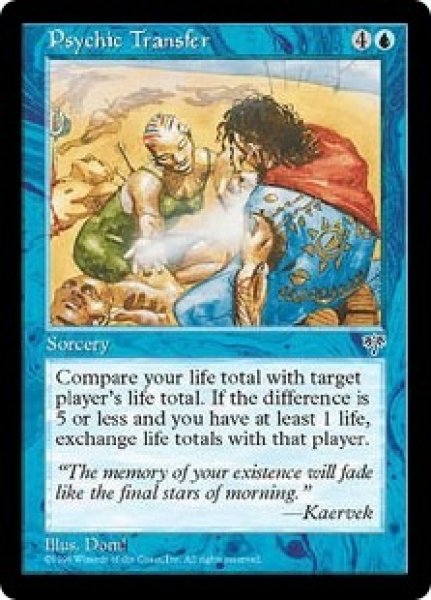 画像1: ※特価※【MIR】《生命転移/Psychic Transfer》【R】 (1)