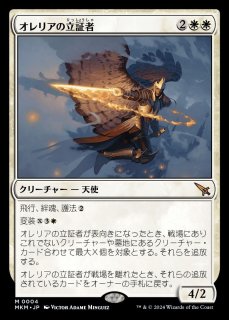 MTG プロモーションカード プレリリースプロモ