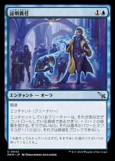 MTG　foil　日本語　役畜 役畜 [7ED] Foil 【BIGWEB | MTG】日本最大級の激安カードゲーム