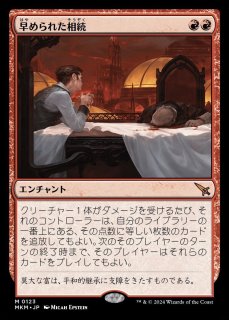 MTG プロモーションカード プレリリースプロモ