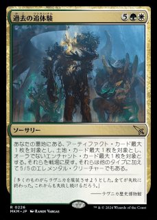 4枚セット【Foil】アクロスの英雄、キテオン　歴戦の戦士、ギデオン　美品　希少 Foil】《アクロスの英雄、キテオン/Kytheon, Hero of Akros