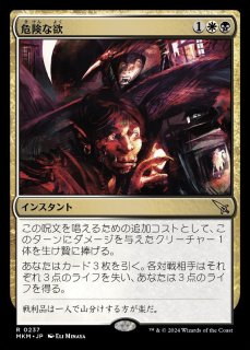 MTG プロモーションカード プレリリースプロモ