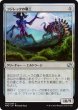 画像1: 【MM2】《コジレックの職工/Artisan of Kozilek》【U】 (1)