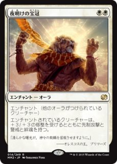 遊戯王 【TRC1】《神竜騎士フェルグラント》【ウルトラレア】