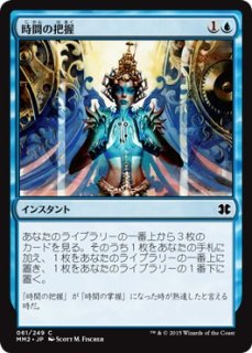 棘を播く者、逆棘のビル｜カードギャラリー｜マジック：ザ