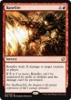 画像2: ※特価※【MM2】※Foil※《苦悩火/Banefire》【R】 (2)