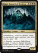 画像2: ※特価※【MM2】※Foil※《オルゾヴァの幽霊議員/Ghost Council of Orzhova》【R】 (2)