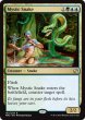 画像2: 【MM2】《神秘の蛇/Mystic Snake》【R】 (2)