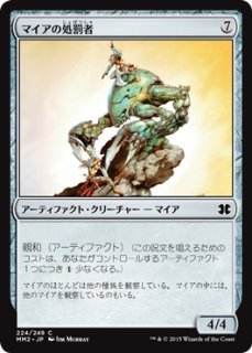 MTG モダン 【MM3】《減衰のマトリックス/Damping Matrix》【R】