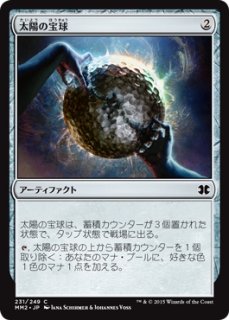 Mtg パイオニア Dtk Foil 隠れたる龍殺し Hidden Dragonslayer R
