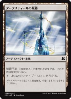 Rtr 天上の鎧 Ethereal Armor C Project Core 1号店