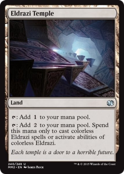 画像2: 【MM2】《エルドラージの寺院/Eldrazi Temple》【U】 (2)