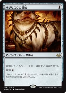 プロモ　foil　家路/Homeward Path 家路/Homeward Path》[C16] 土地R | 日本最大級 MTG通販サイト