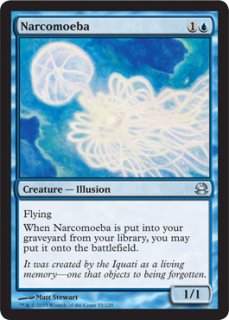 MTG エターナル 【EMA】《イチョリッド/Ichorid》【R】
