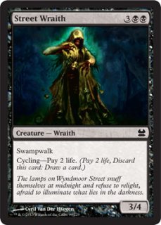 MTG デュエルデッキ 【DDO】《墨溜まりのリバイアサン/Inkwell