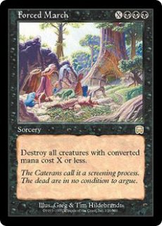 MTG エターナル マスクスブロック【MMQ】メルカディアン・マスクス