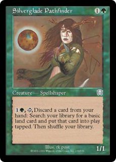 MTG エターナル マスクスブロック【MMQ】メルカディアン・マスクス
