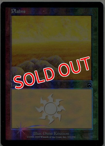 画像3: ※特価※【MMQ】※FOIL※《平地/Plains》【C】 (3)
