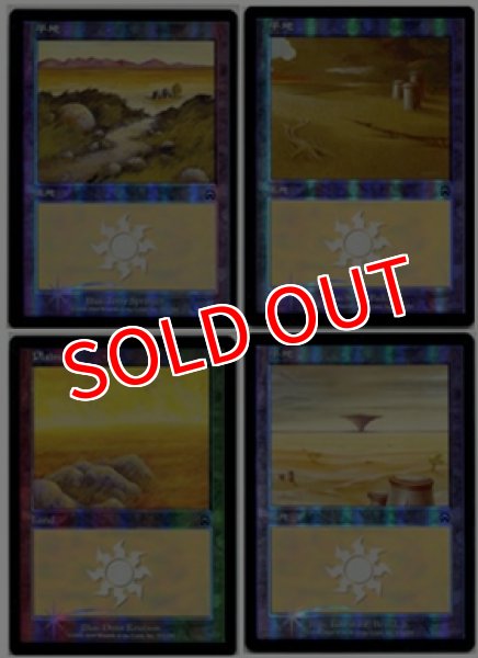 画像1: ※特価※【MMQ】※FOIL※《平地/Plains》【C】 (1)