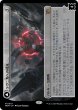 画像1: 【MOM】※FOIL※《ラヴニカへの侵攻/Invasion of Ravnica》《ギルドパクトの模範/Guildpact Paragon》【M】 (1)