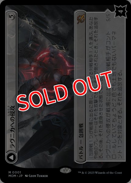 画像1: 【MOM】※FOIL※《ラヴニカへの侵攻/Invasion of Ravnica》《ギルドパクトの模範/Guildpact Paragon》【M】 (1)