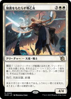 ミントモール / MINT 札幌店 / 【KHM】【ENG】【拡張アートFOIL】《正義の戦乙女/Righteous Valkyrie》