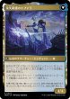 画像2: 【MOM】《テーロスへの侵攻/Invasion of Theros》《永久防護のエファラ/Ephara, Ever-Sheltering》【R】 (2)