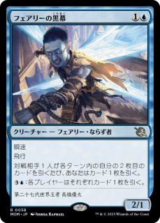 MTG プロモーションカード プレリリースプロモ